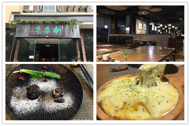 hangzhou_vegetarian_restaurant_02.jpg