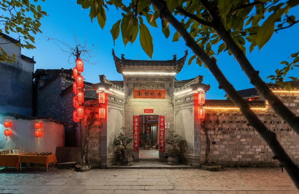 Hongcun-Nanhu-Guanyuan-Hotel