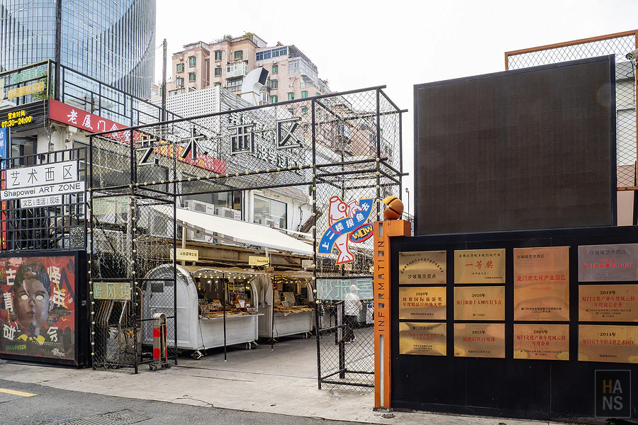 Shapowei-Art-District7