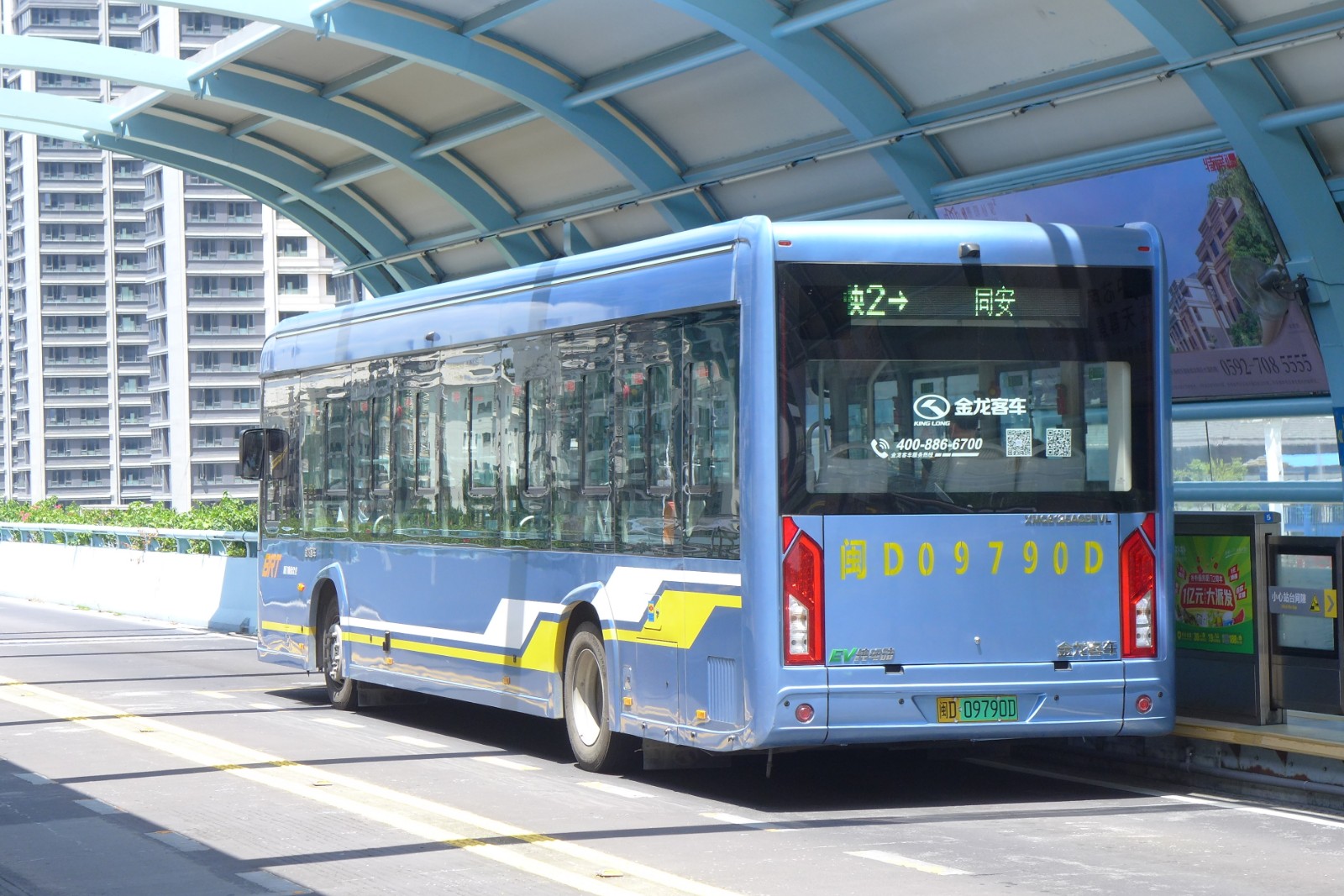 Bus-Rapid-Transit