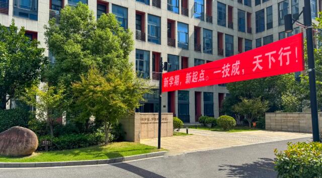 Hangzhou-Computer-School2