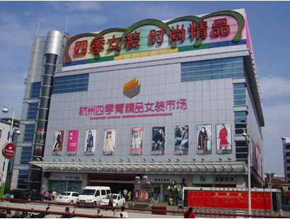Hangzhou-Sijiqing-Clothing-Market4