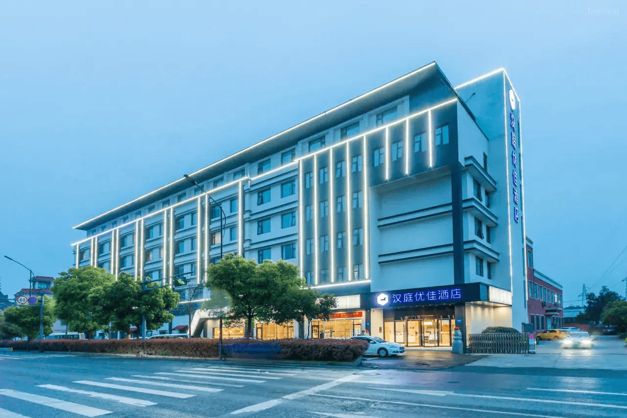 Hanting-Hotel