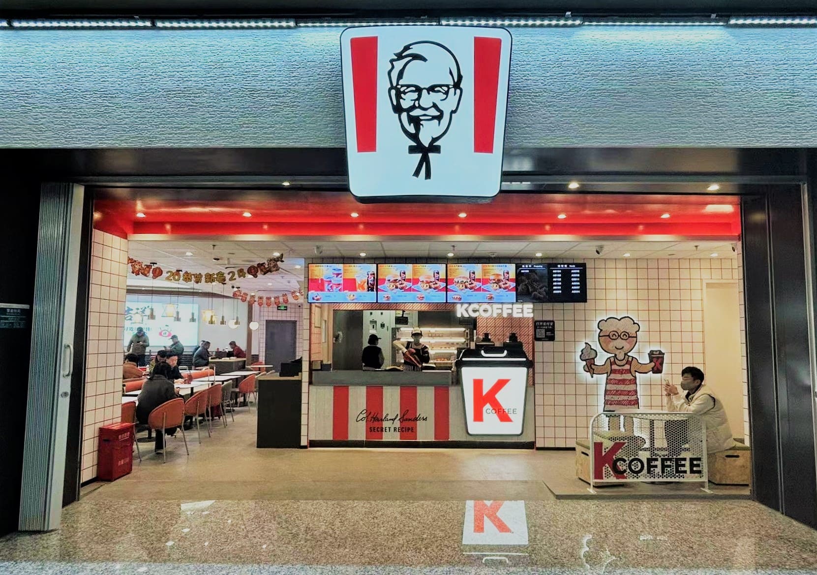 KFC