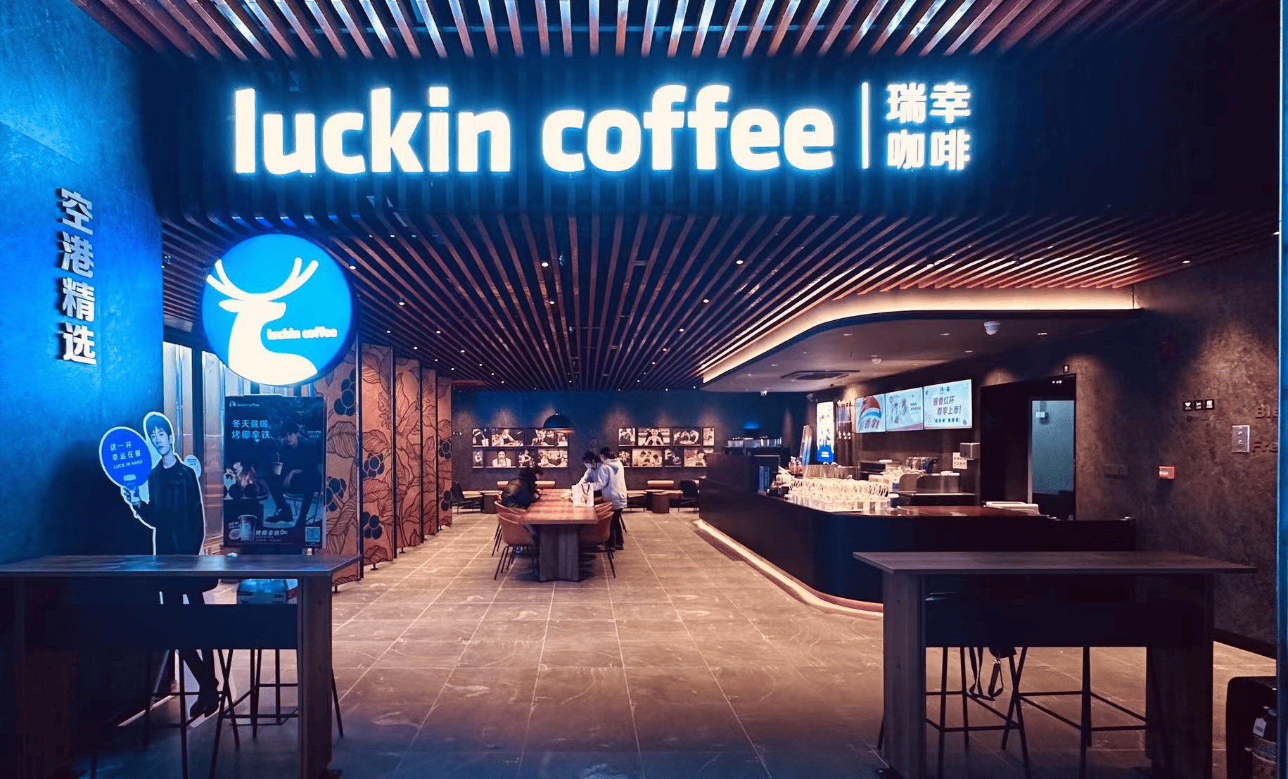 Luckin-Coffee