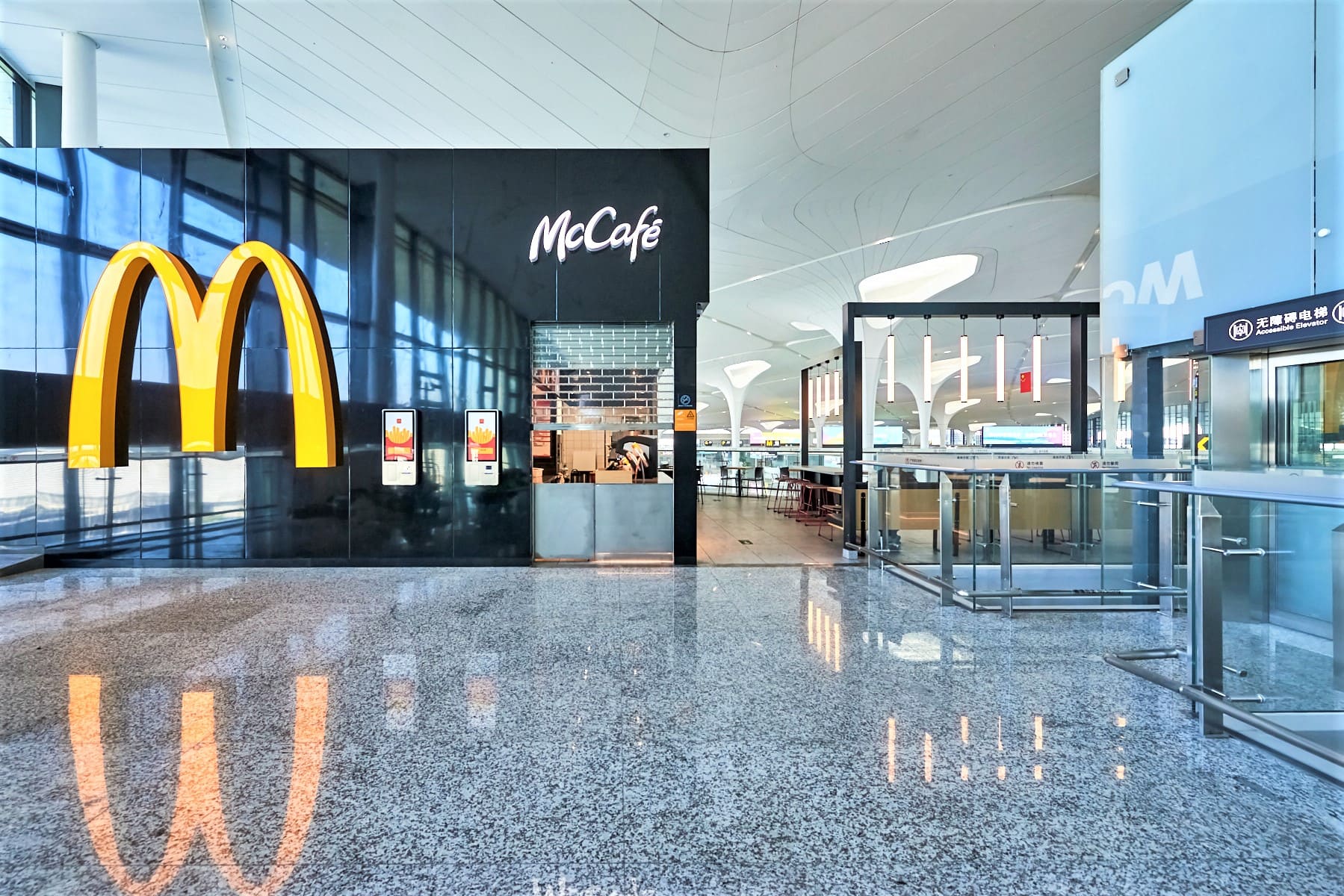 McDonald’s