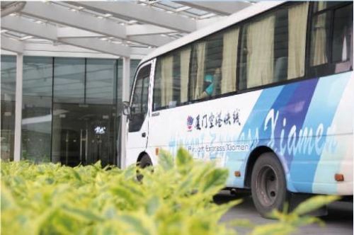 Xiamen-Airport-Express