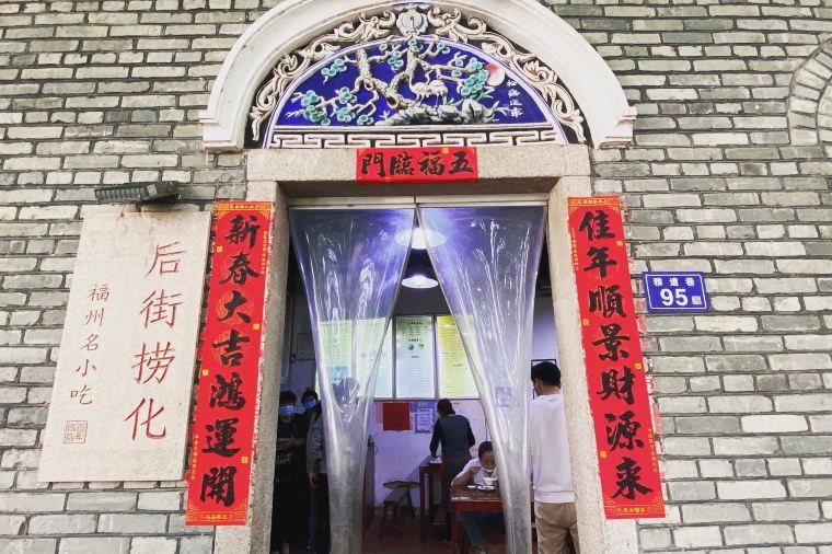 Houjie-Lao-Hua3