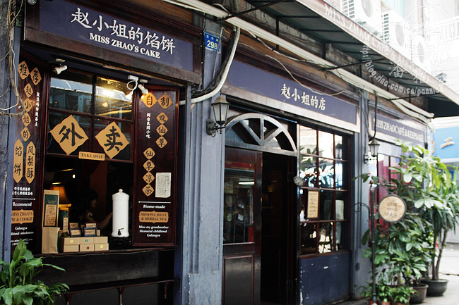 Miss-Zhao's-Store
