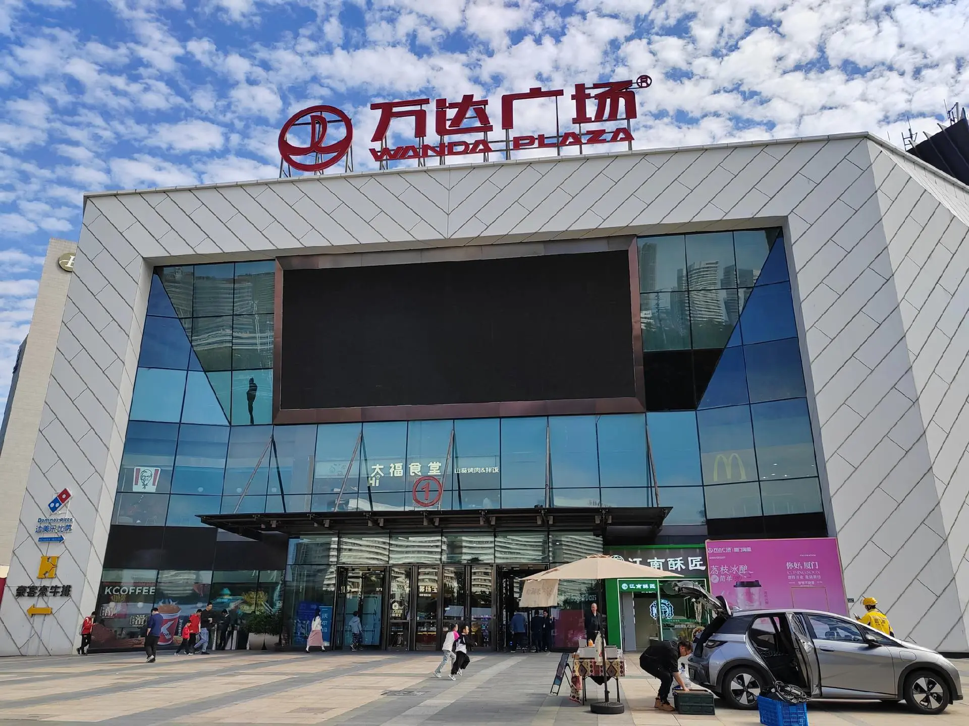 Wanda-Plaza