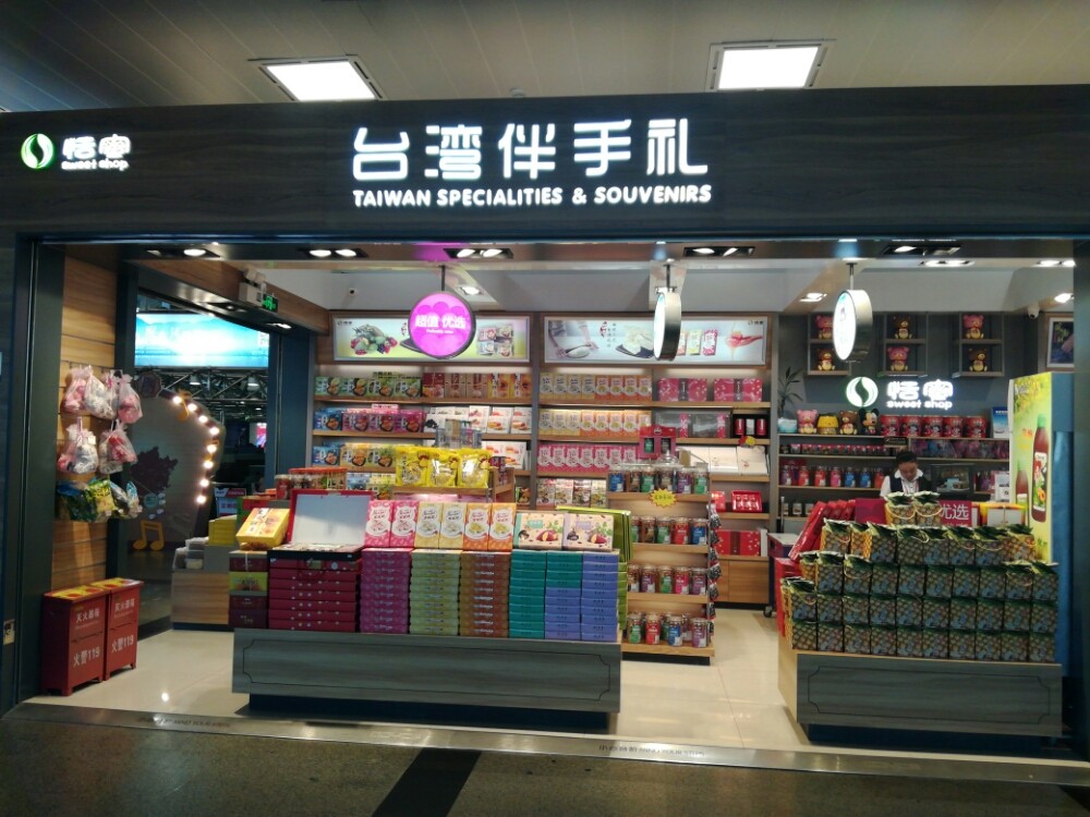 Xiamen-Airport10