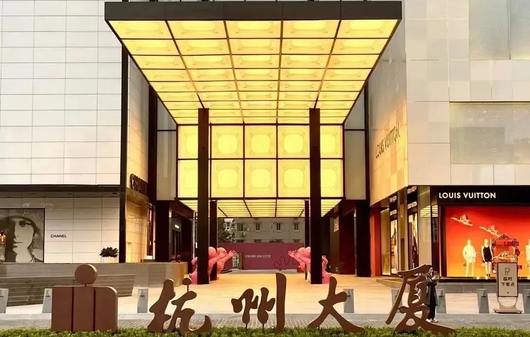Hangzhou-Tower1