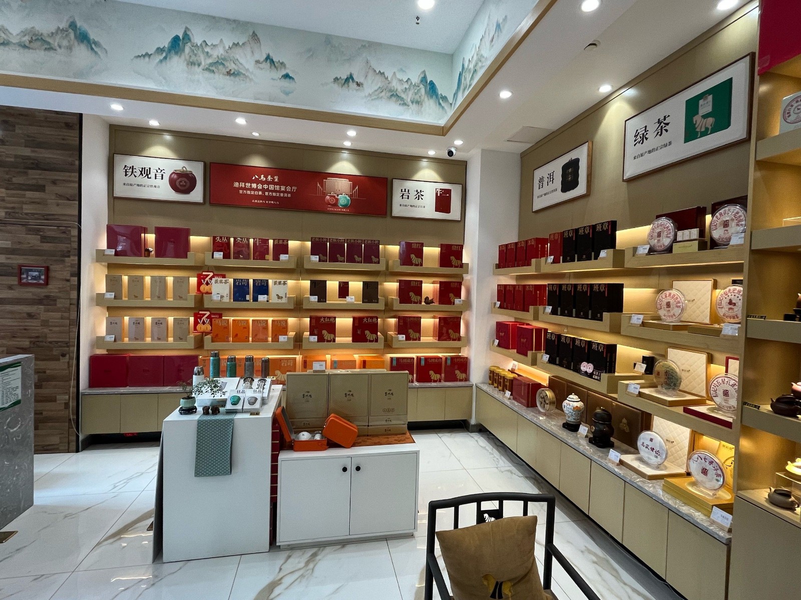 Longjing-Village-High-End-Tea-Gift-Customization-Store2