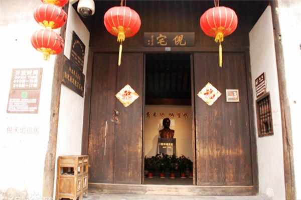 Ni's-Residence