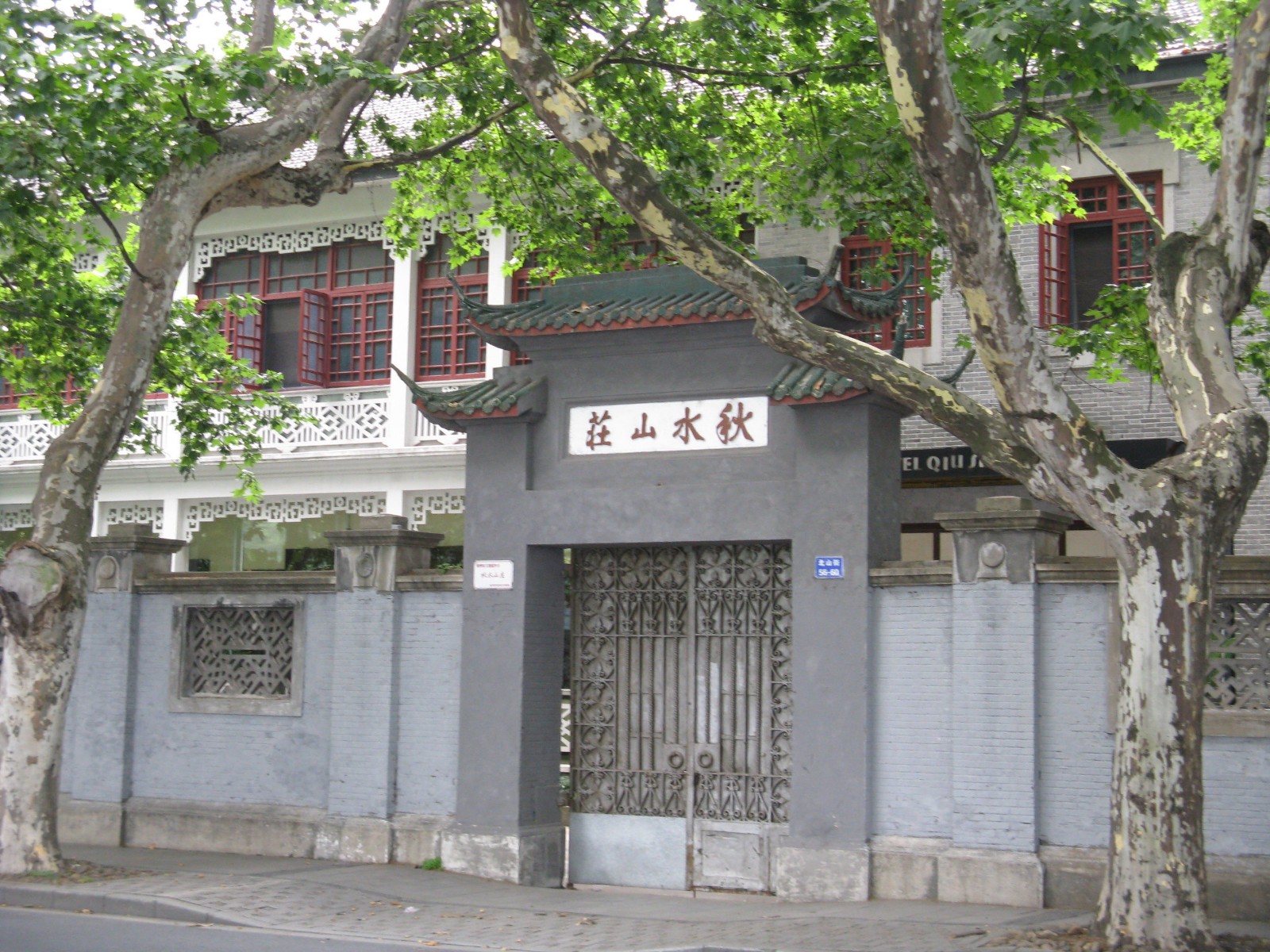 Qiushui-Villa1