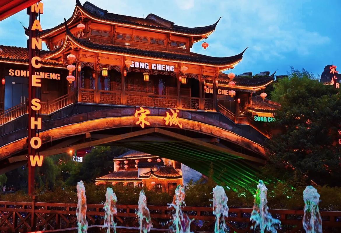 Songcheng-Theme-Park1