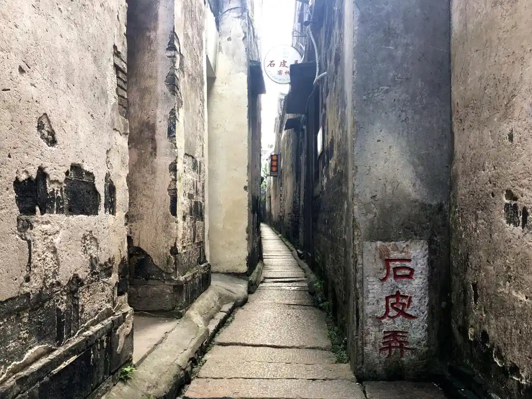 Stone-Skin-Lane