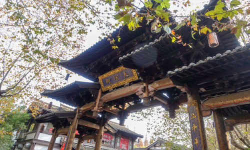Zhongshan-South-Road