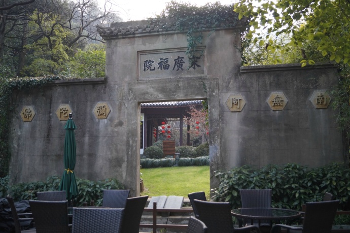 Longjing Imperial Tea Garden_03.jpg