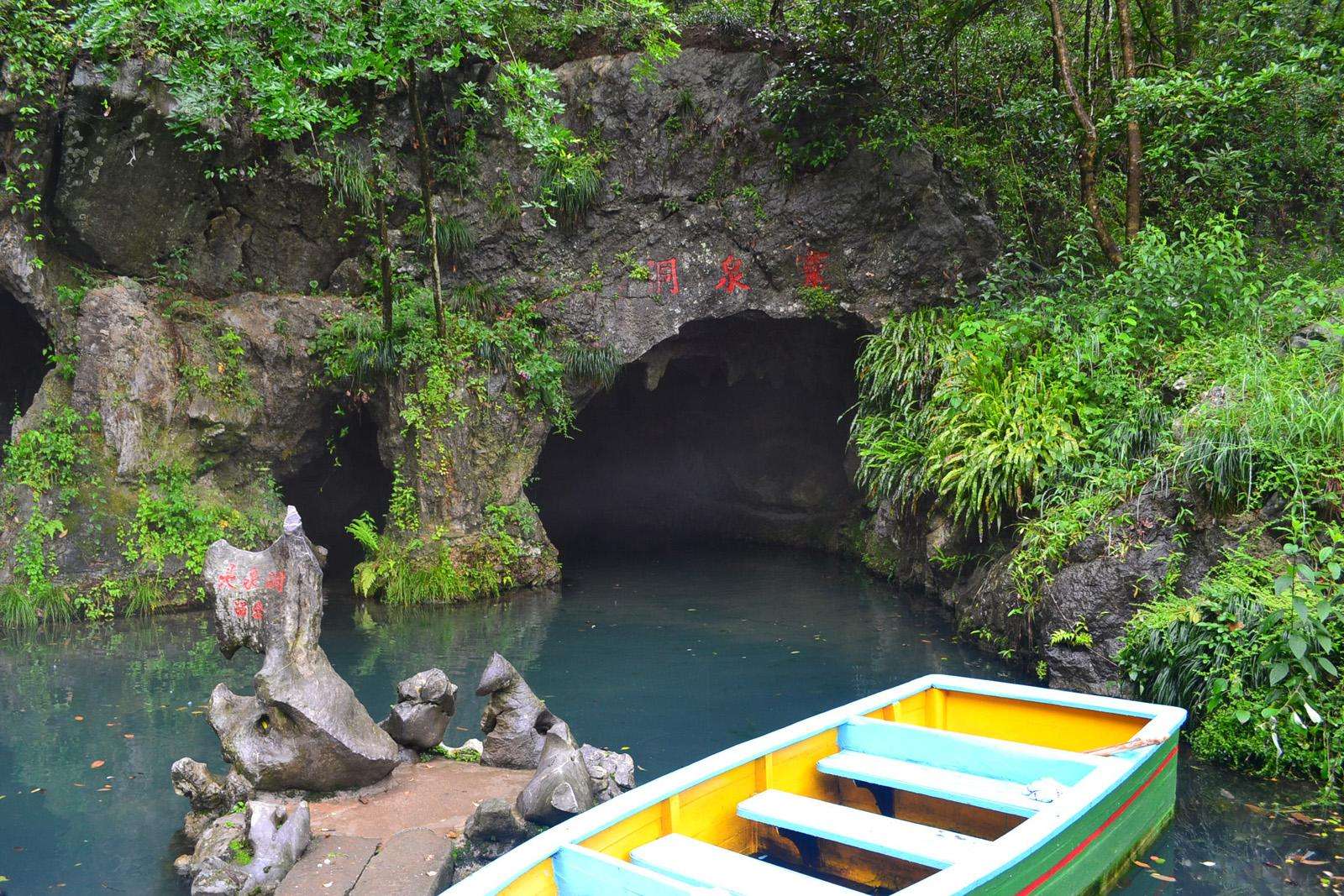 Lingqi_Cave.jpg