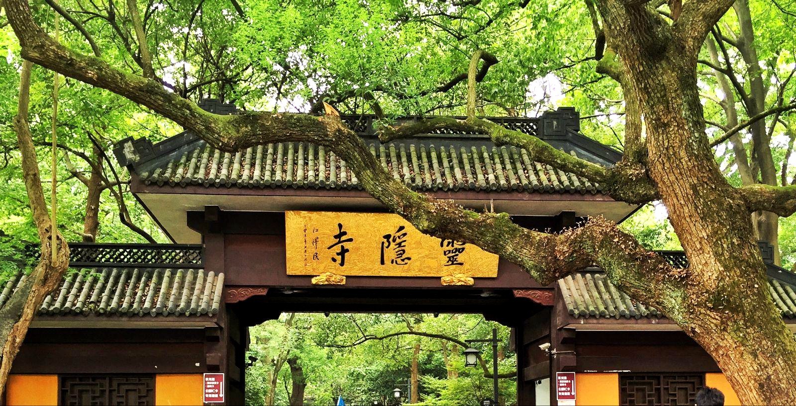 Lingyin-Temple-Hangzhou