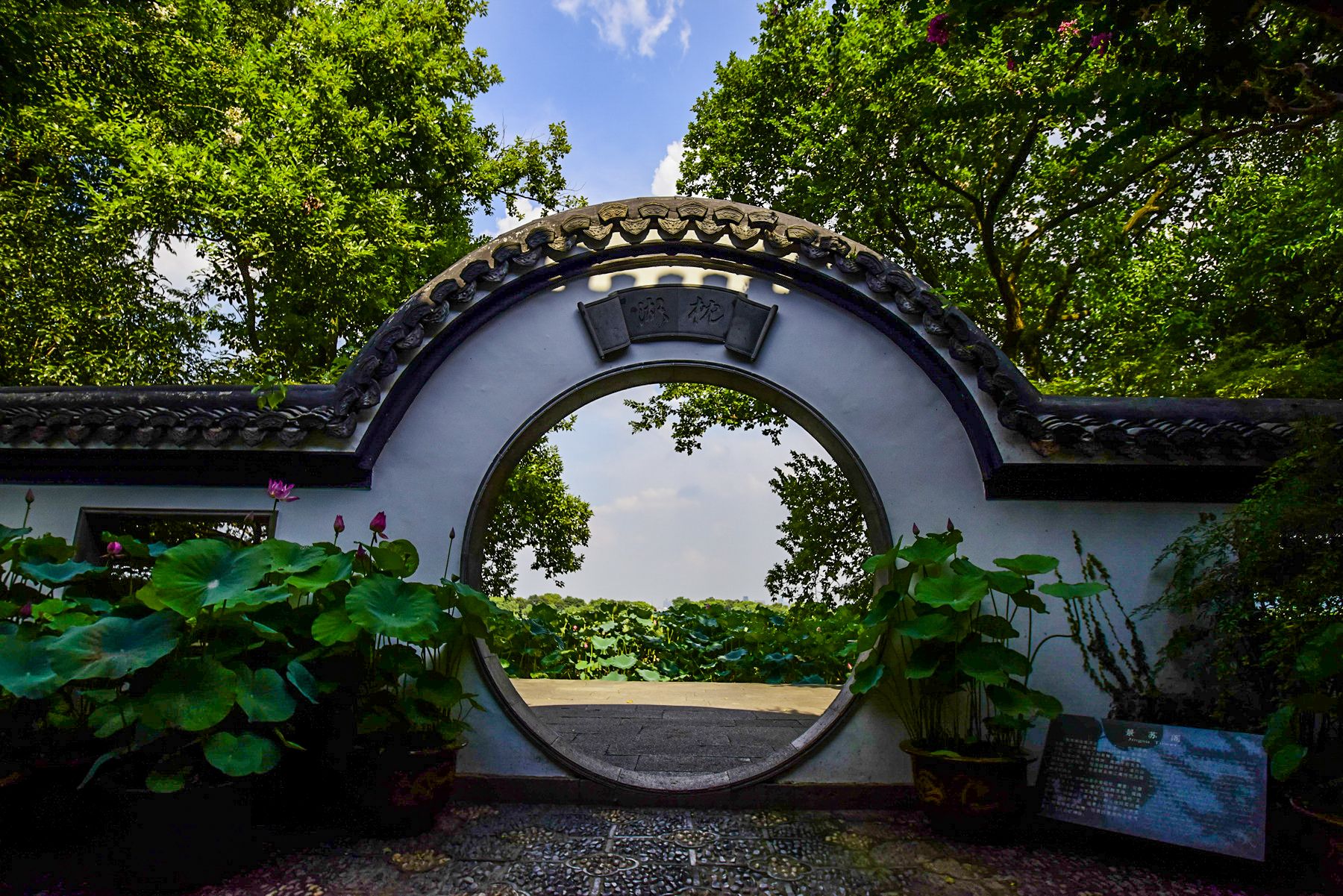 Guo-Garden-Hangzhou