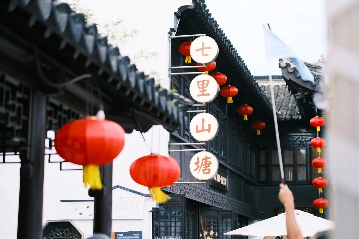 Shantang-Street-Suzhou