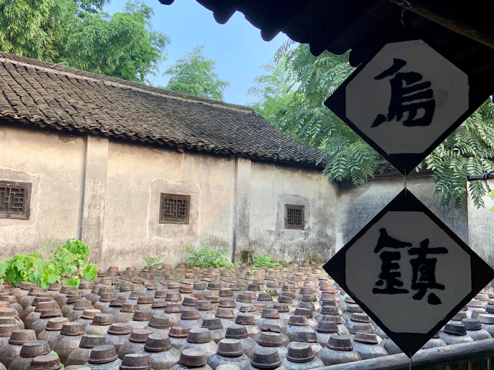 Sanbai-Wine-Workshop-Wuzhen