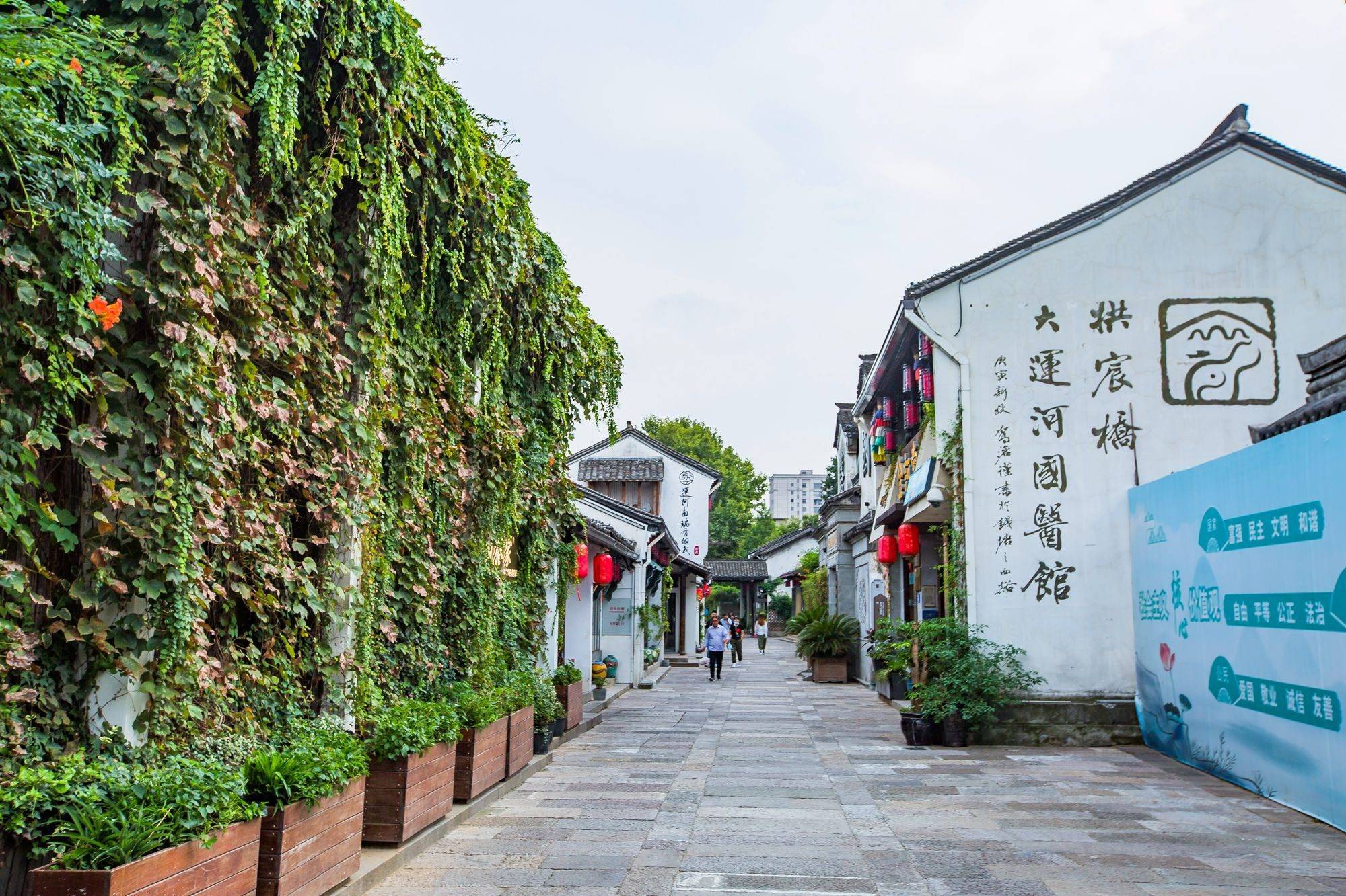 Grand-Canal-Historic-Blocks