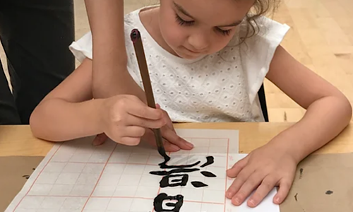 Traditional-Chinese-Calligraphy-Shanghai