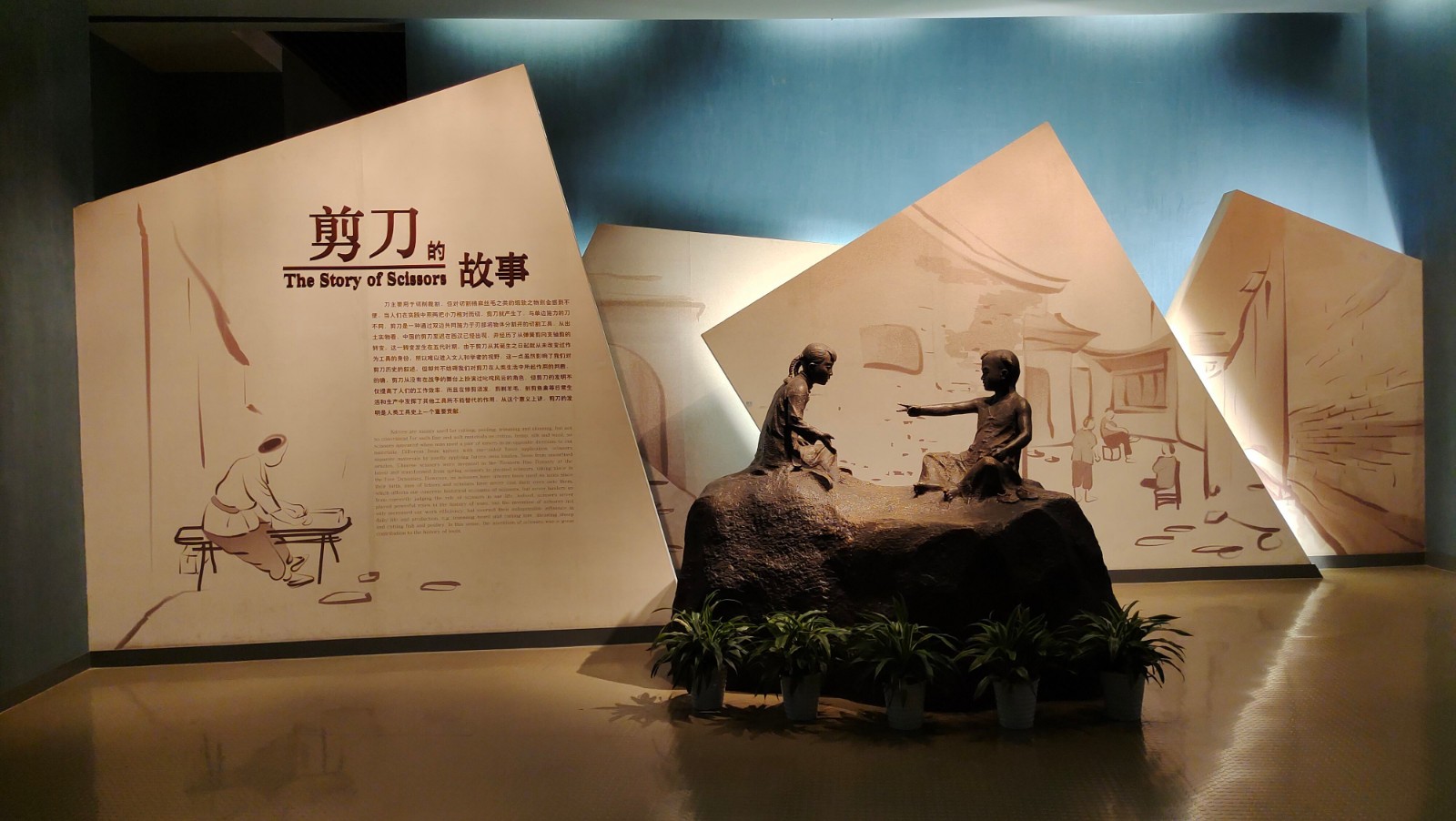 China-Sword-and-Scissors-Museum-Hangzhou