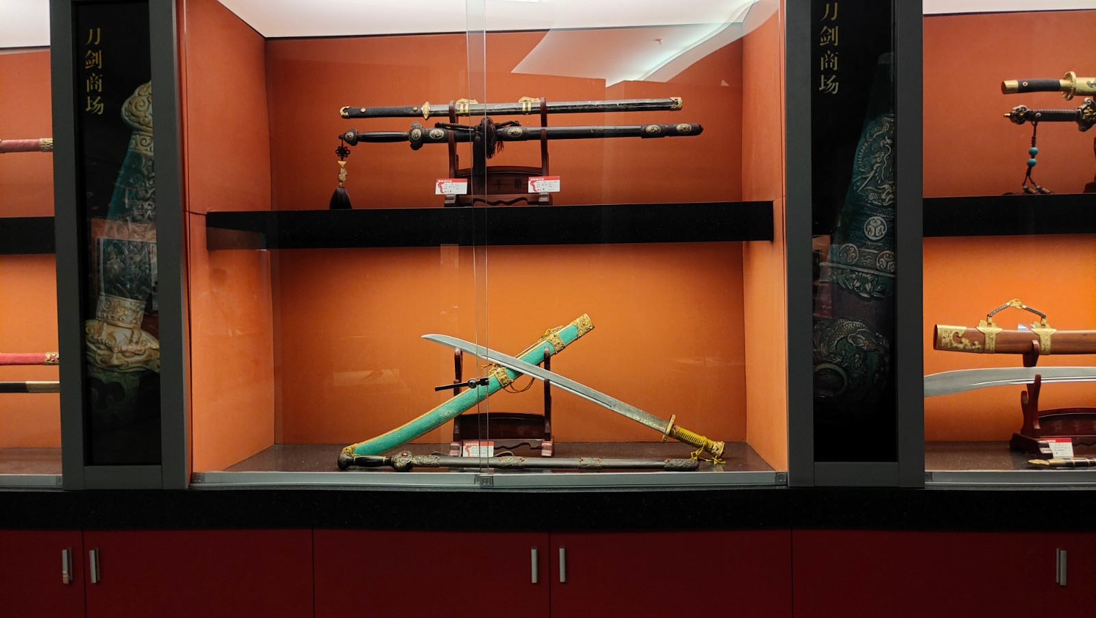 China-Sword-and-Scissors-Museum