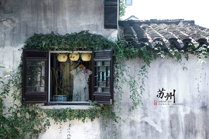 Pingjiang-Historic-Street-Suzhou