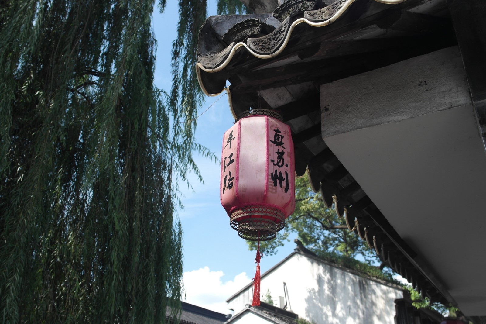 Pingjiang-Historic-Street