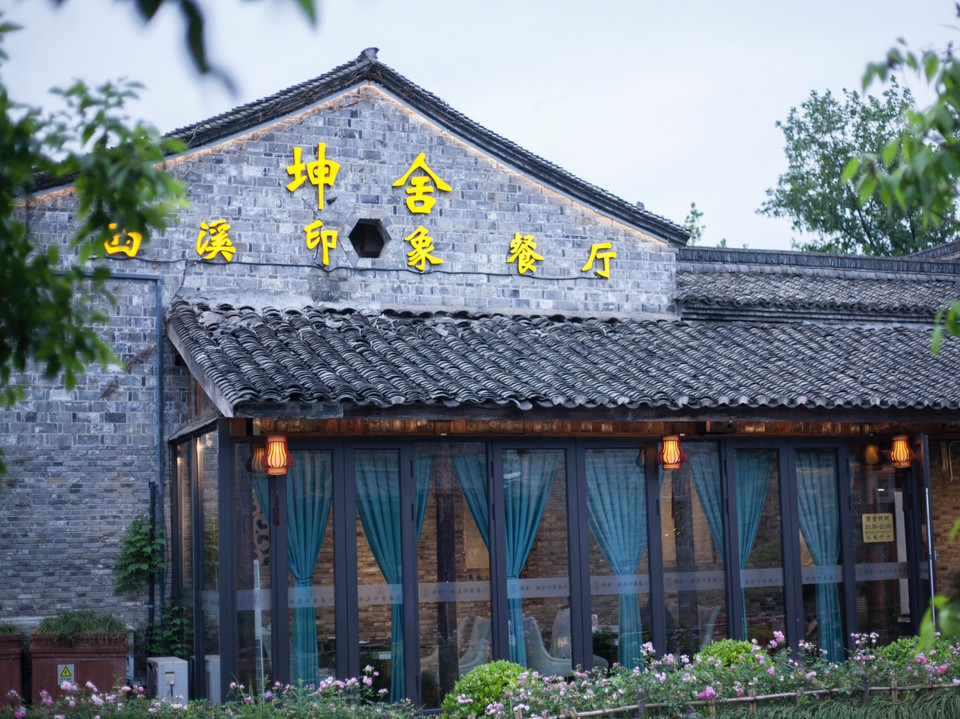 Local-Farmhouse-Restaurant