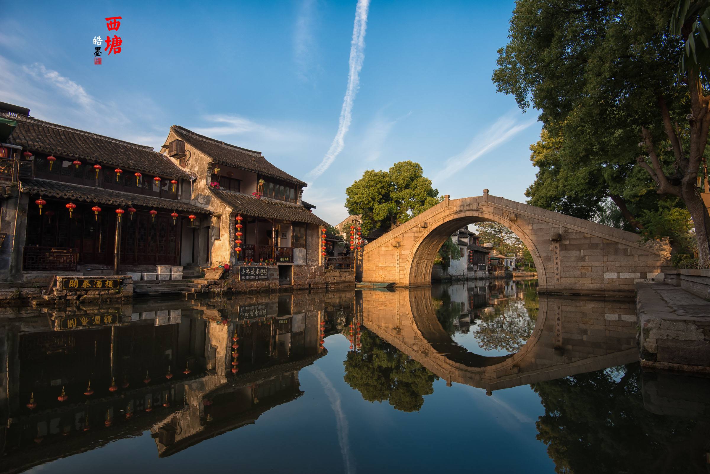 Xitang-Water-Town