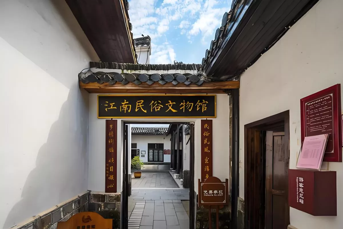 Folk-Customs-Museum Folk-Customs-Museum