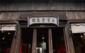 Three-Inch-Golden-Lotus-Museum Three-Inch-Golden-Lotus-Museum