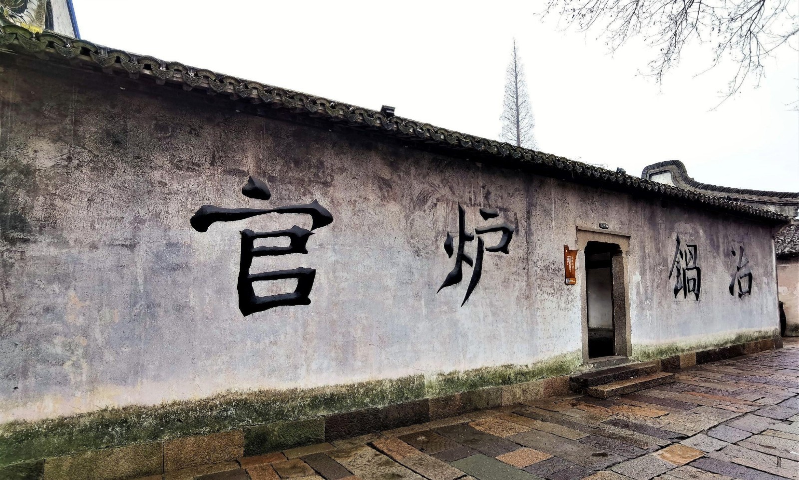 Yichang-Iron-Workshop2 Yichang-Iron-Workshop2