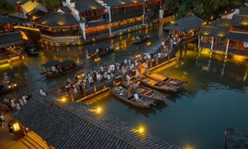 Wuzhen Wuzhen