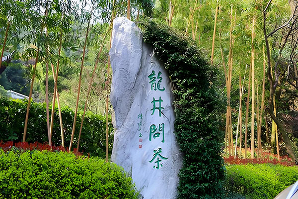 Tea-Village Tea-Village