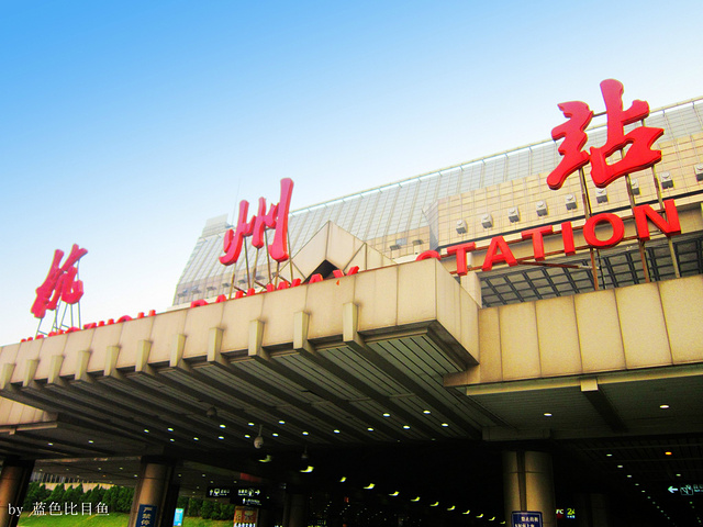 Hangzhou-Railway-Station Hangzhou-Railway-Station
