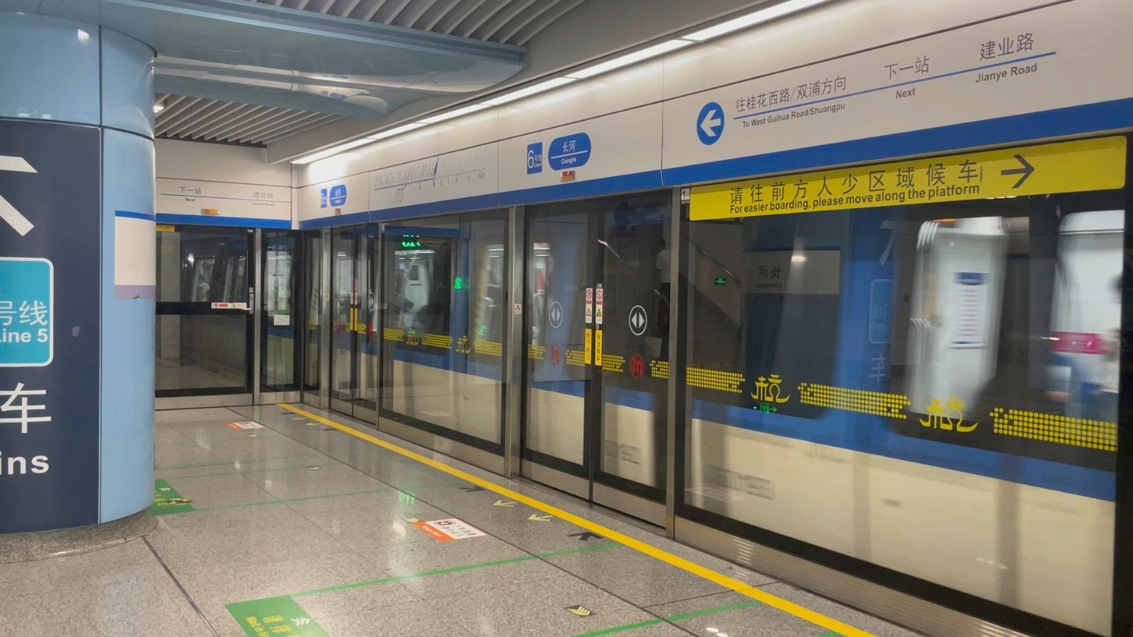 Metro-Transfer2 Metro-Transfer2