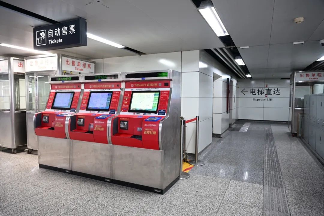 Self-service-Ticket-Vending-Machines Self-service-Ticket-Vending-Machines